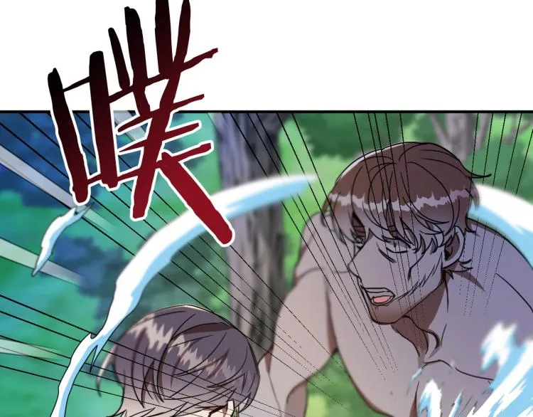 第23话 开战！ 第28页