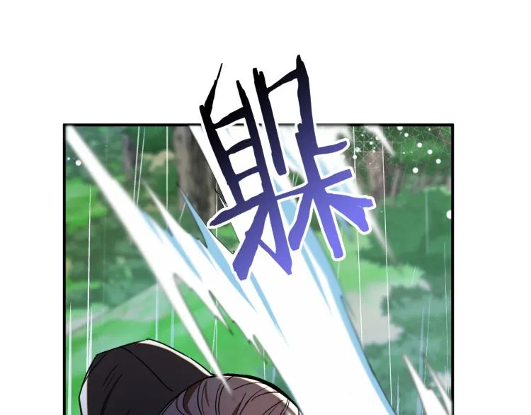 第23话 开战！ 第37页