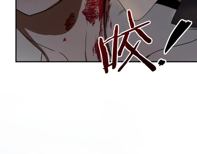 第23话 开战！ 第42页