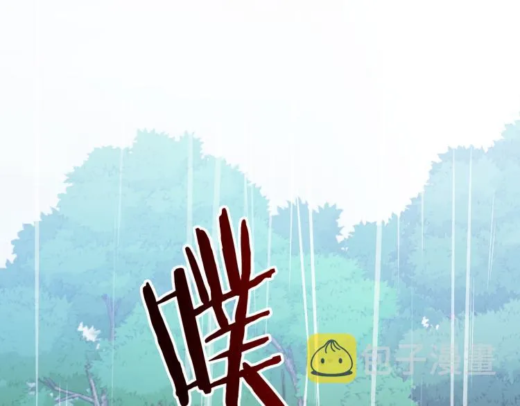 第23话 开战！ 第43页