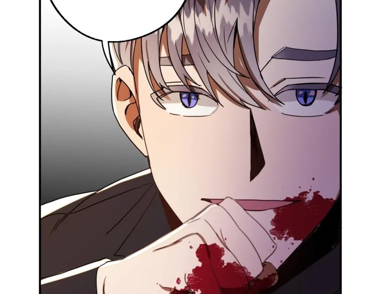 第23话 开战！ 第46页