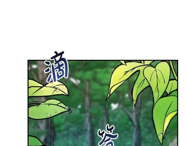 第23话 开战！ 第51页
