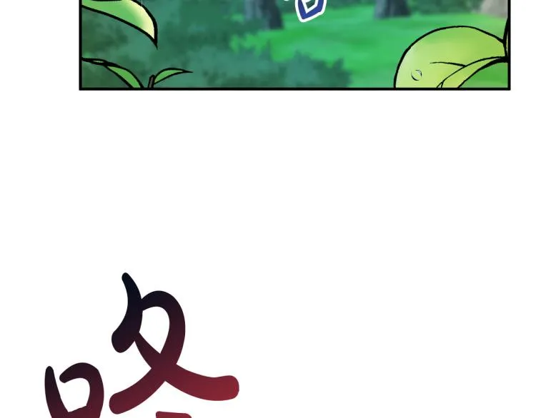 第23话 开战！ 第52页