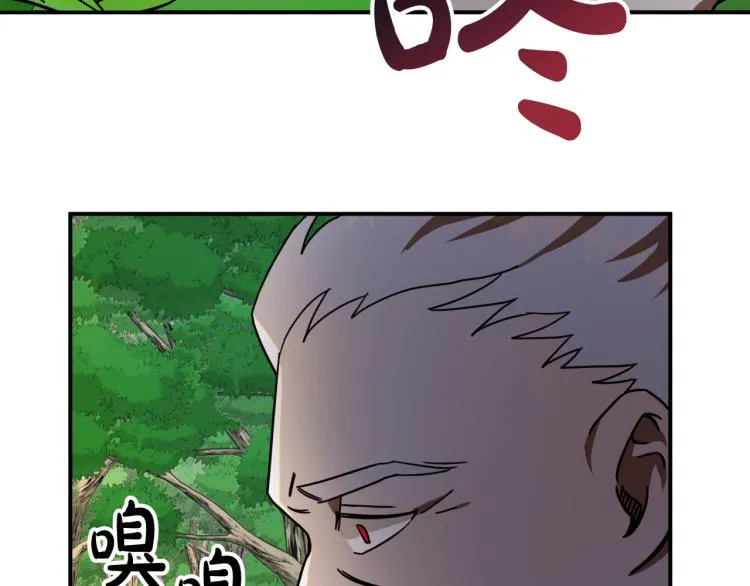 第23话 开战！ 第54页
