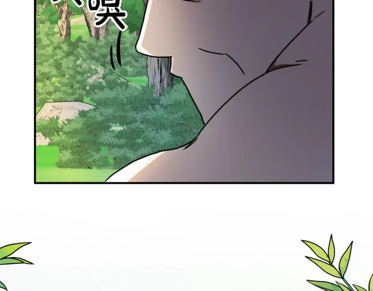 第23话 开战！ 第55页