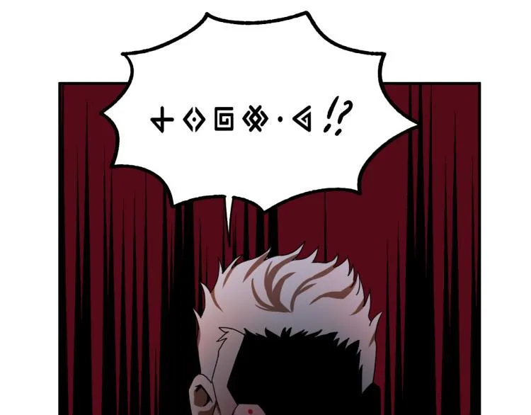 第23话 开战！ 第59页