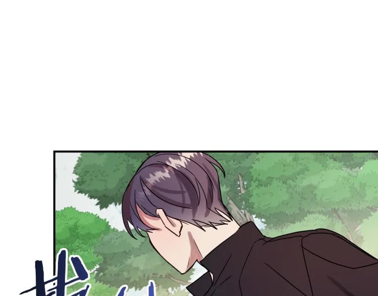 第23话 开战！ 第70页