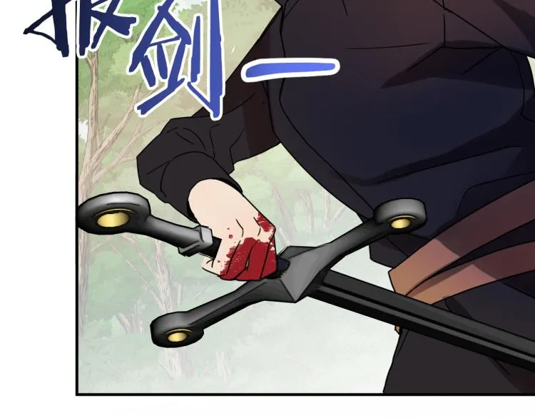 第23话 开战！ 第71页