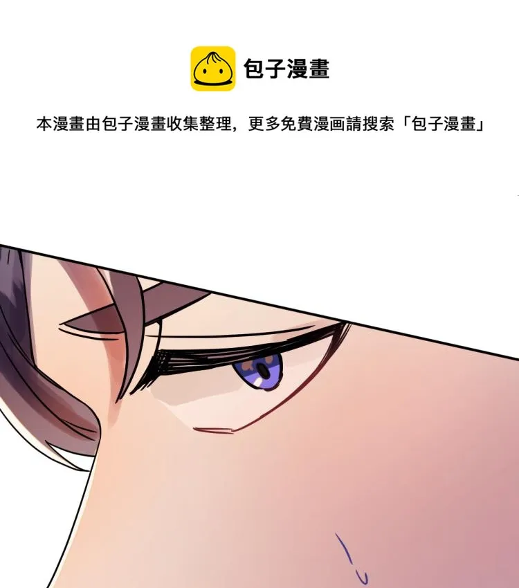 第23话 开战！ 第77页