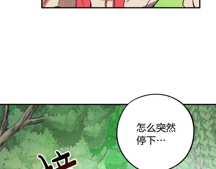 第23话 开战！ 第89页
