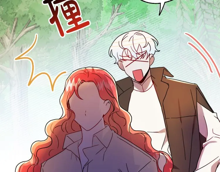 第23话 开战！ 第90页