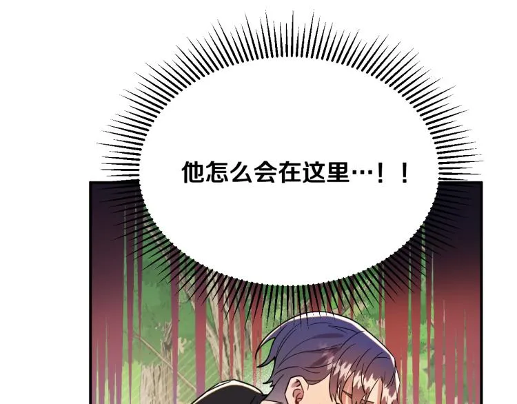 第23话 开战！ 第93页