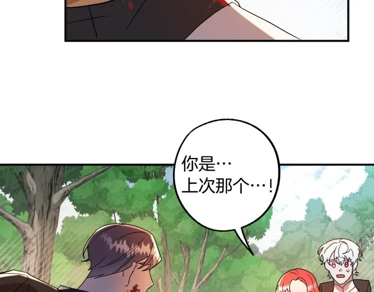 第23话 开战！ 第95页