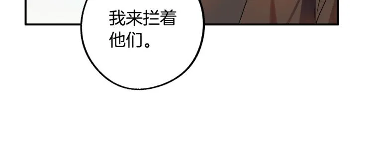 第23话 开战！ 第103页