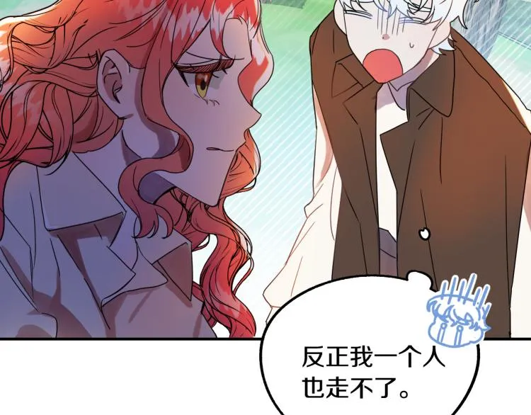 第23话 开战！ 第105页