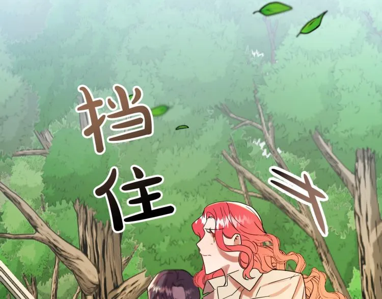 第23话 开战！ 第108页