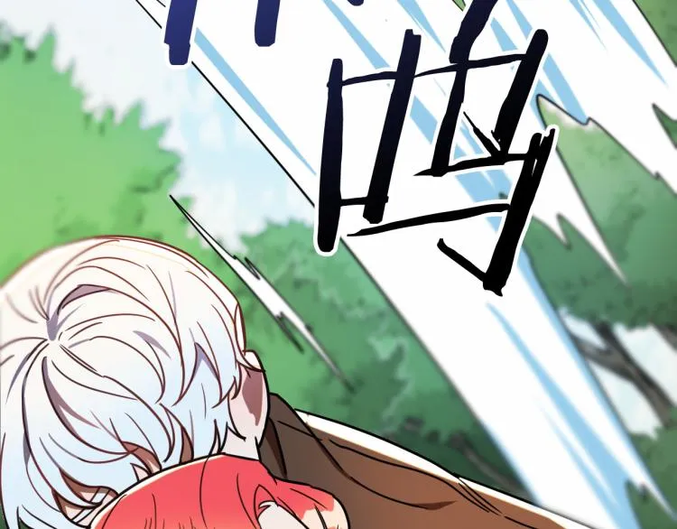 第23话 开战！ 第132页