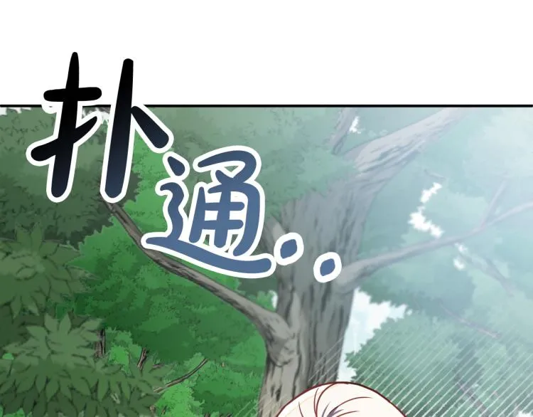 第23话 开战！ 第135页