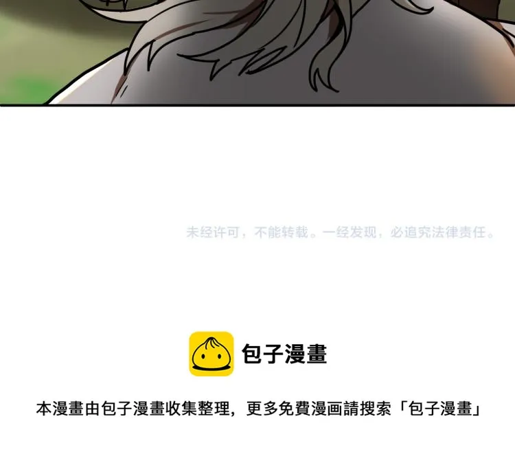 第23话 开战！ 第142页