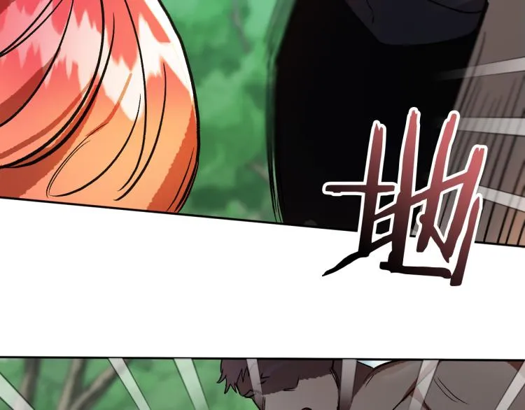 第24话 我让你快点走！ 第15页