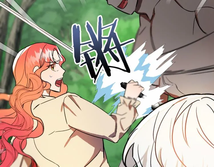 第24话 我让你快点走！ 第16页