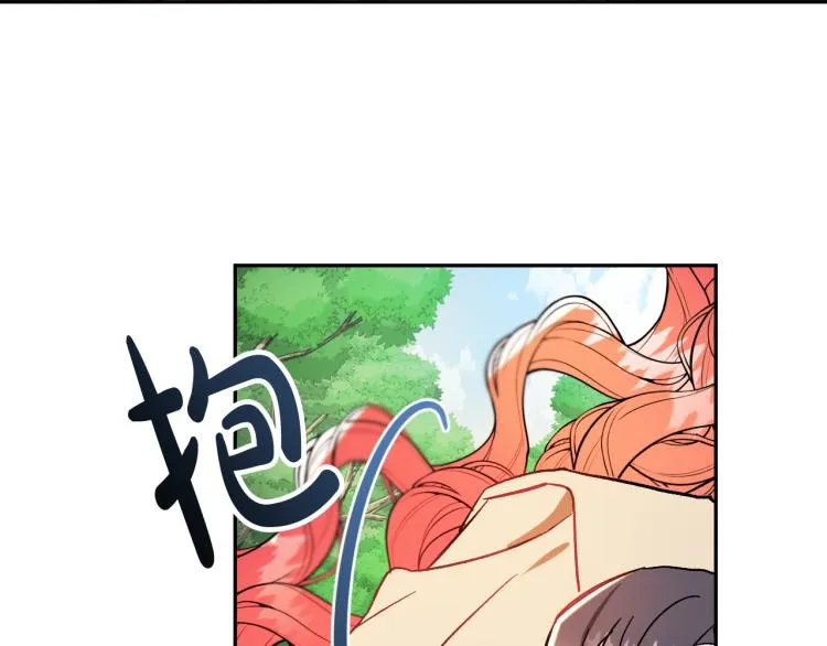 第24话 我让你快点走！ 第51页