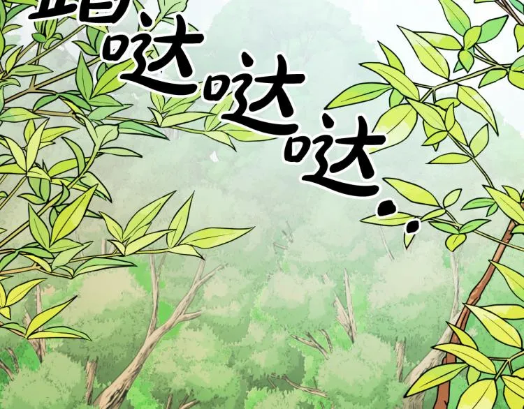 第24话 我让你快点走！ 第58页