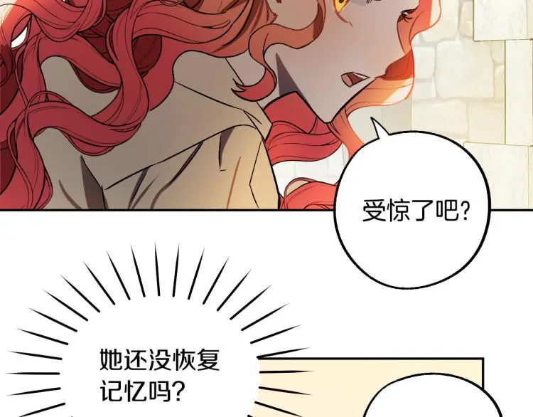 第24话 我让你快点走！ 第67页