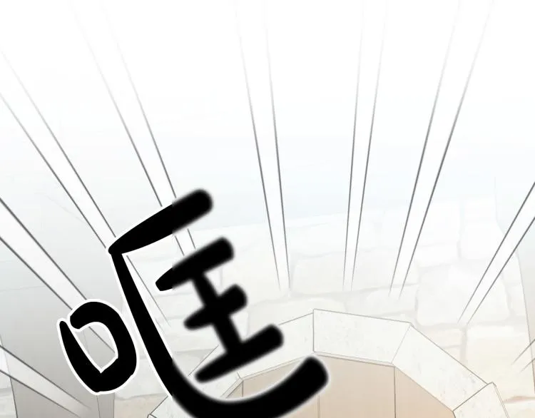 第24话 我让你快点走！ 第71页
