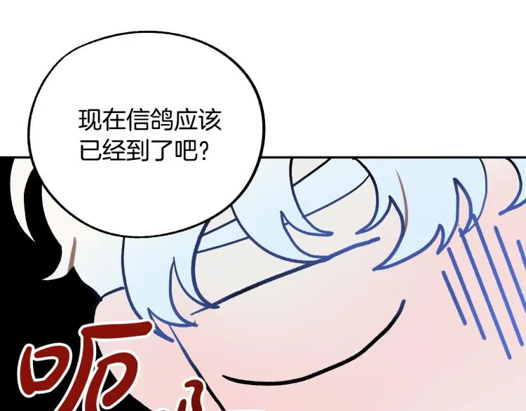 第24话 我让你快点走！ 第107页