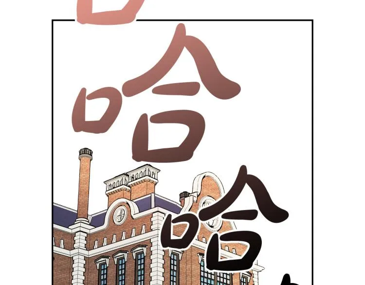 第24话 我让你快点走！ 第109页