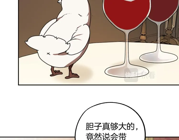 第24话 我让你快点走！ 第111页
