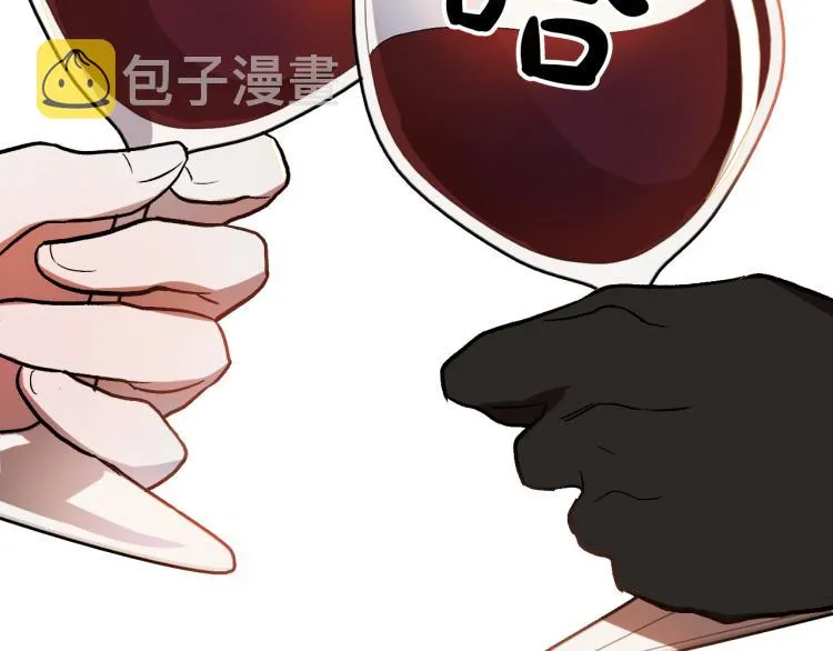 第24话 我让你快点走！ 第118页