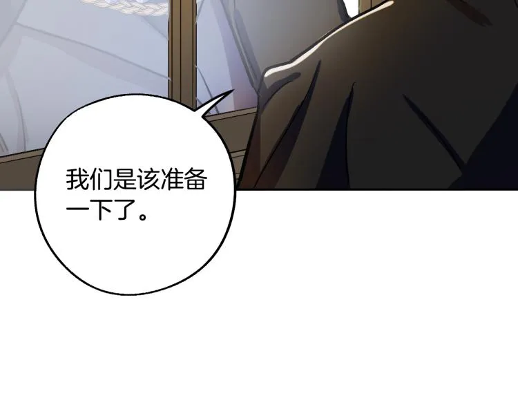 第25话 装睡 第54页