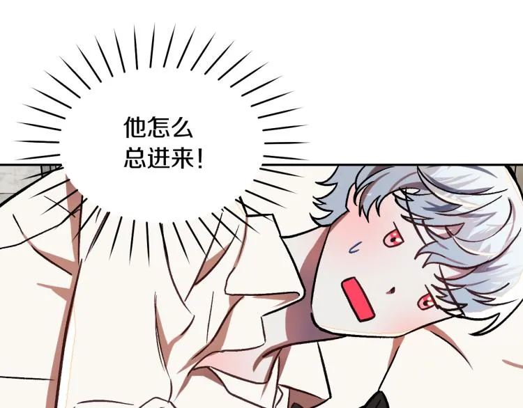 第25话 装睡 第64页