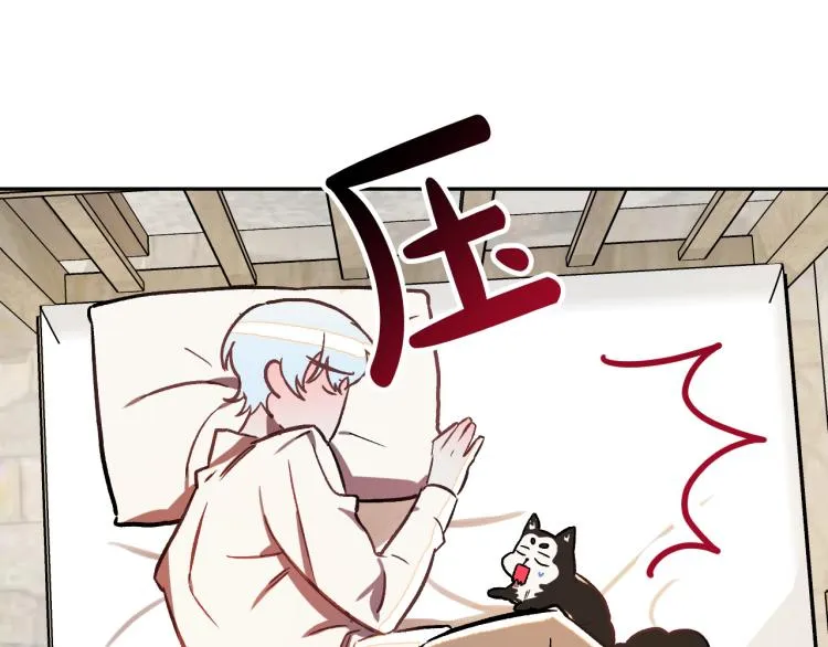 第25话 装睡 第67页