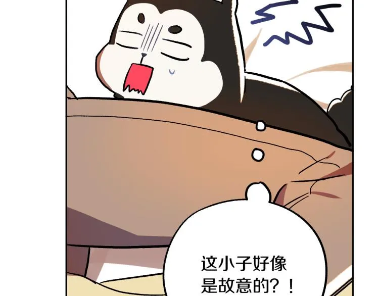 第25话 装睡 第69页