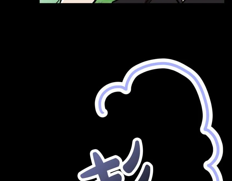 第25话 装睡 第77页