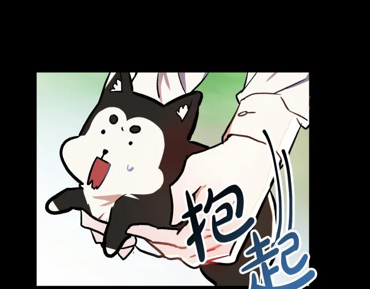 第25话 装睡 第94页