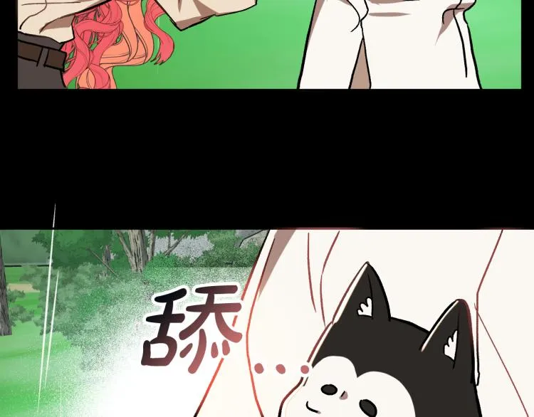 第25话 装睡 第101页