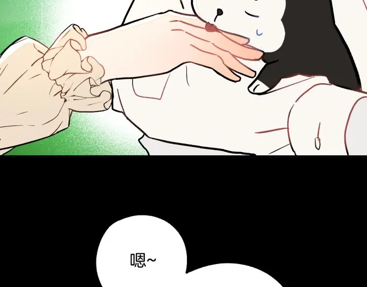 第25话 装睡 第102页