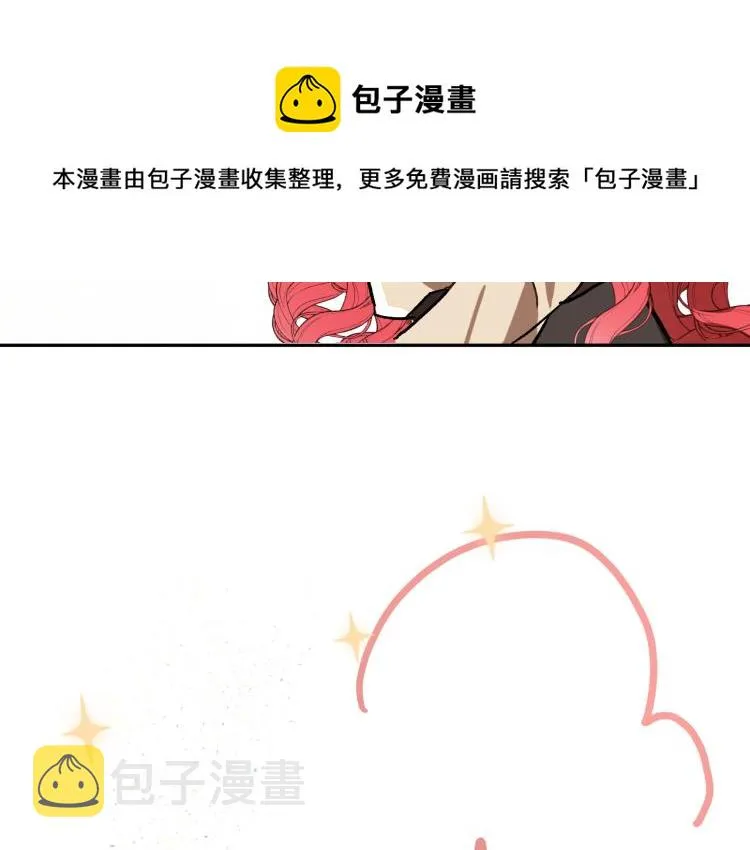 第25话 装睡 第128页