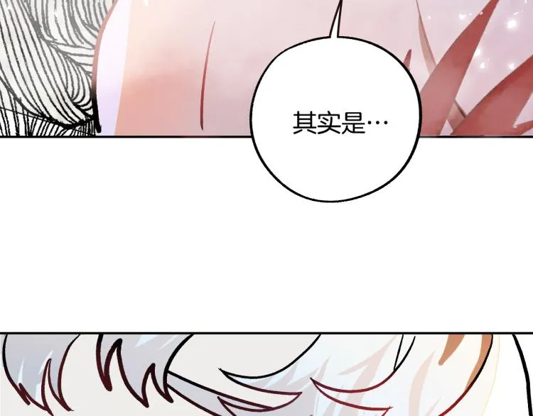 第25话 装睡 第138页