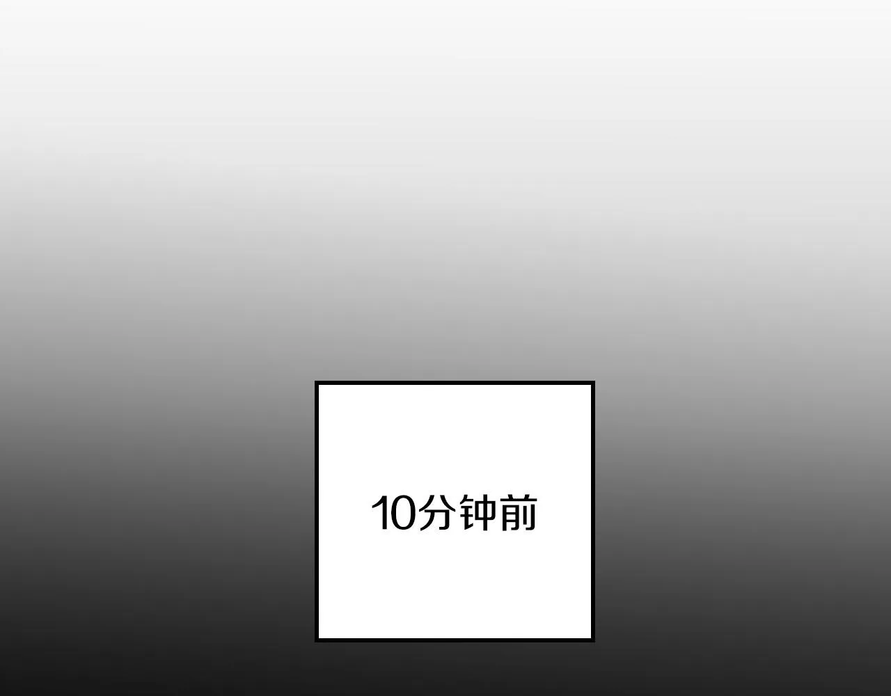 第26话 再见了Pinky! 第13页