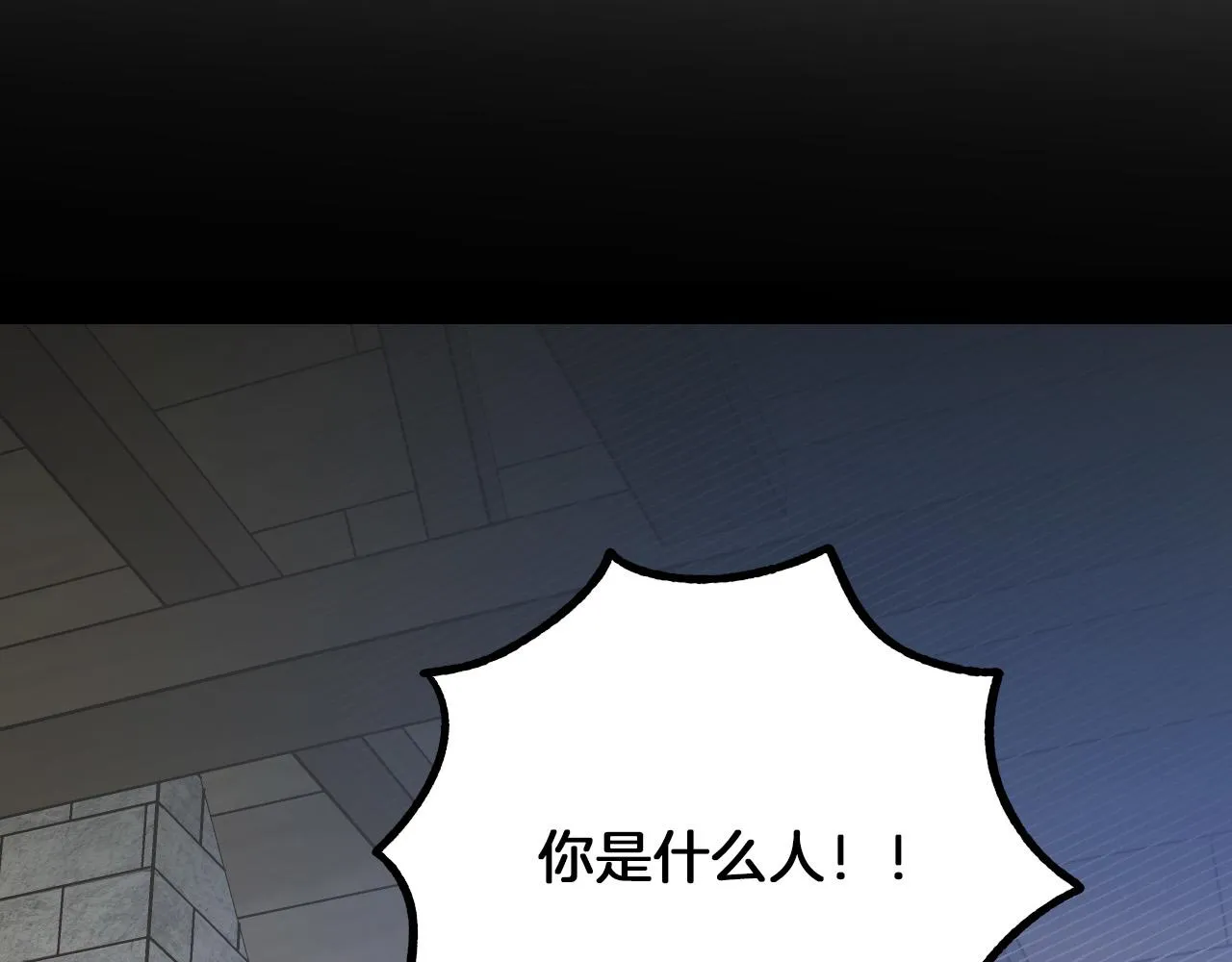 第26话 再见了Pinky! 第14页
