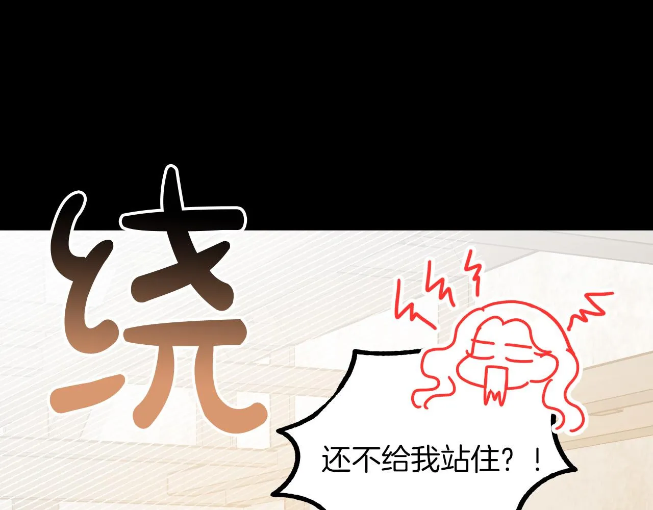 第26话 再见了Pinky! 第26页