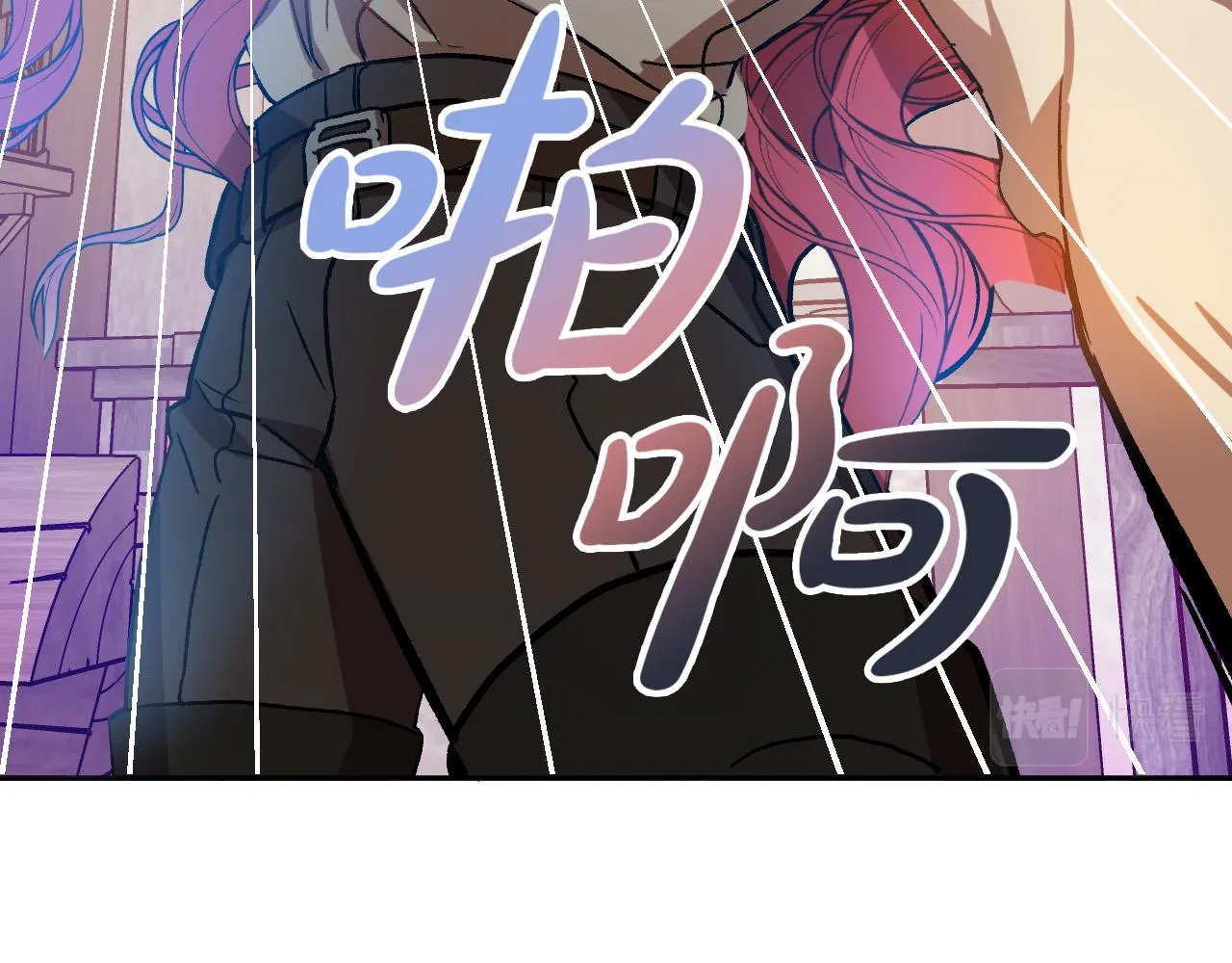 第26话 再见了Pinky! 第73页