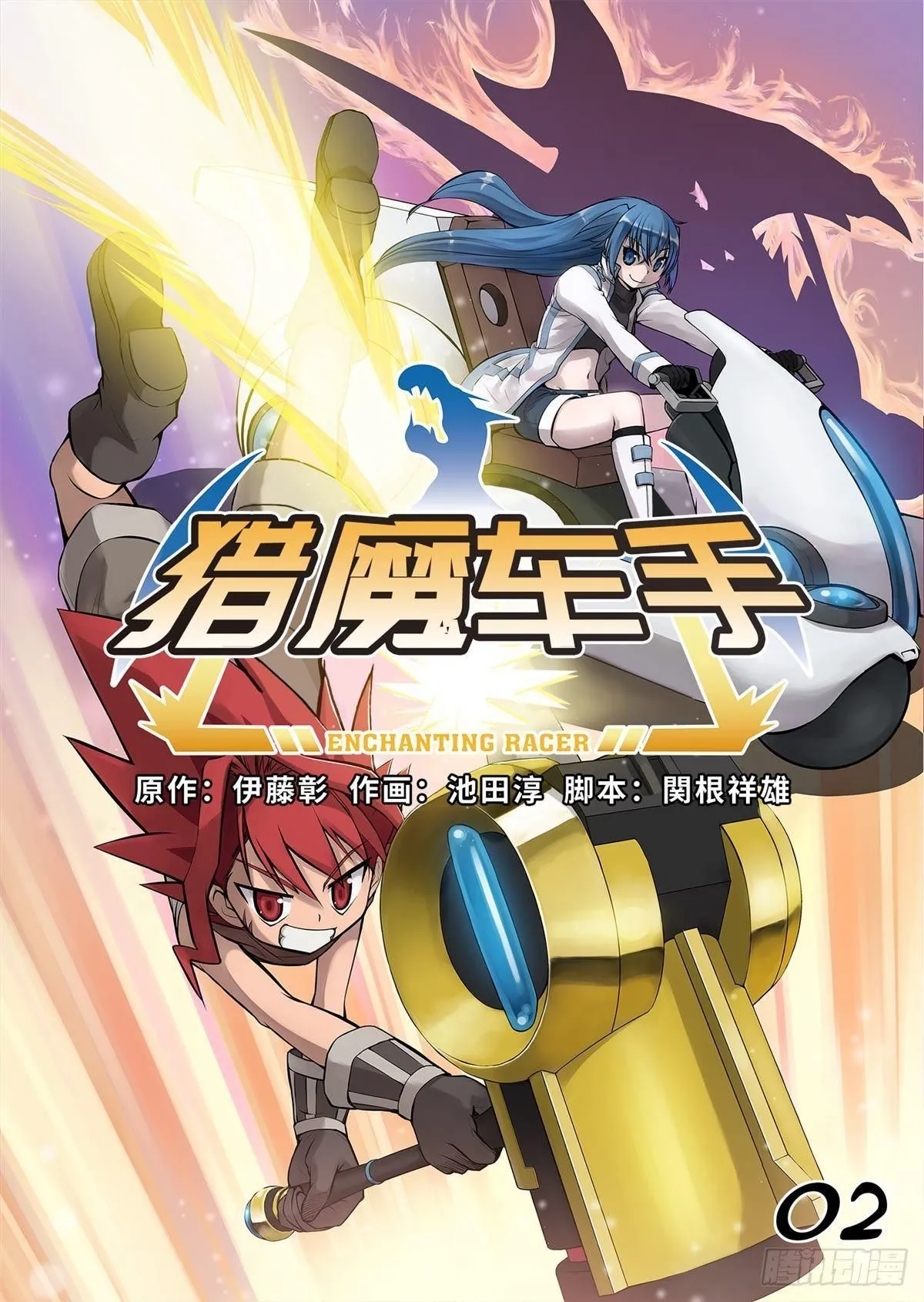 02（下） 第1页