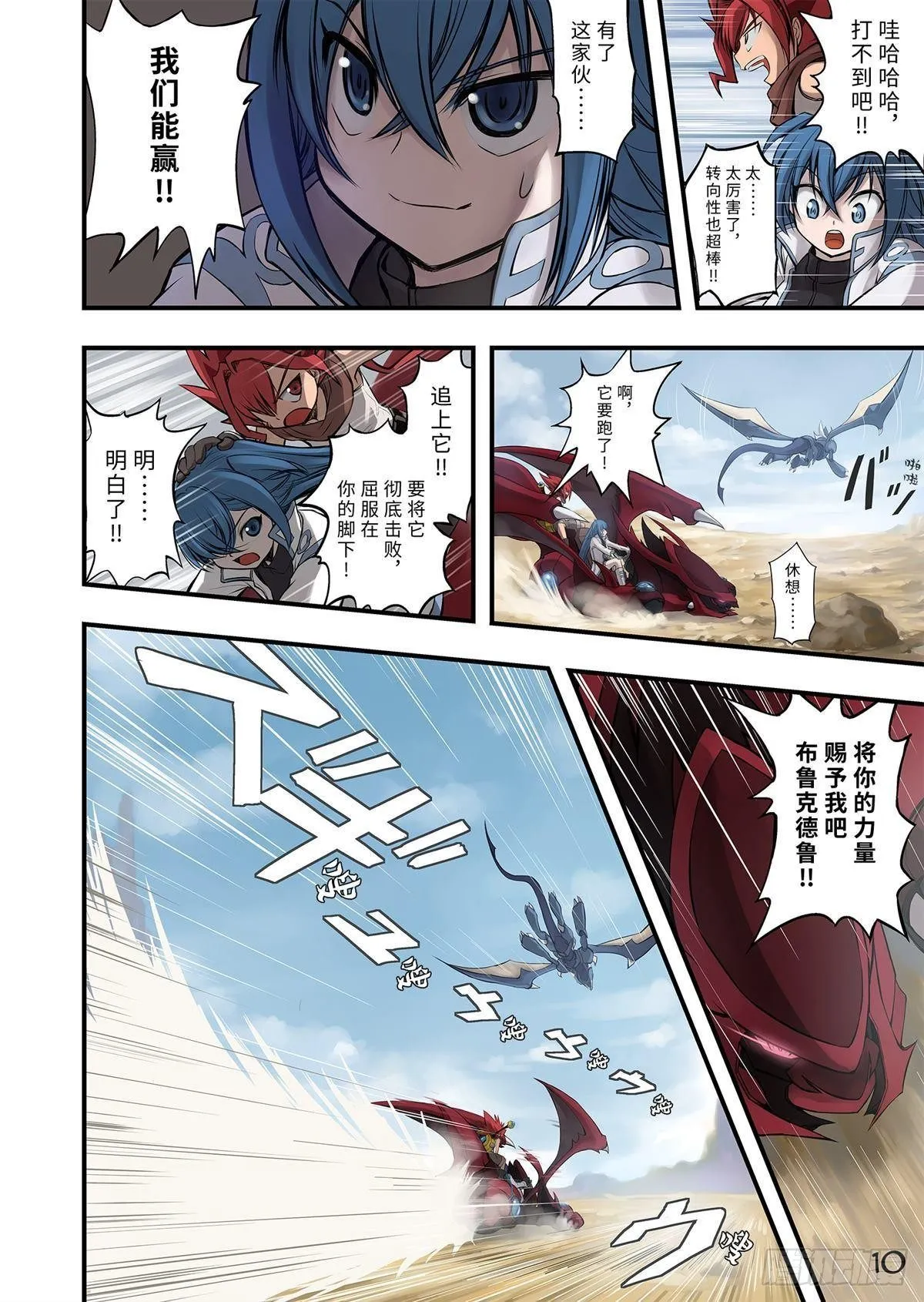 02（下） 第2页