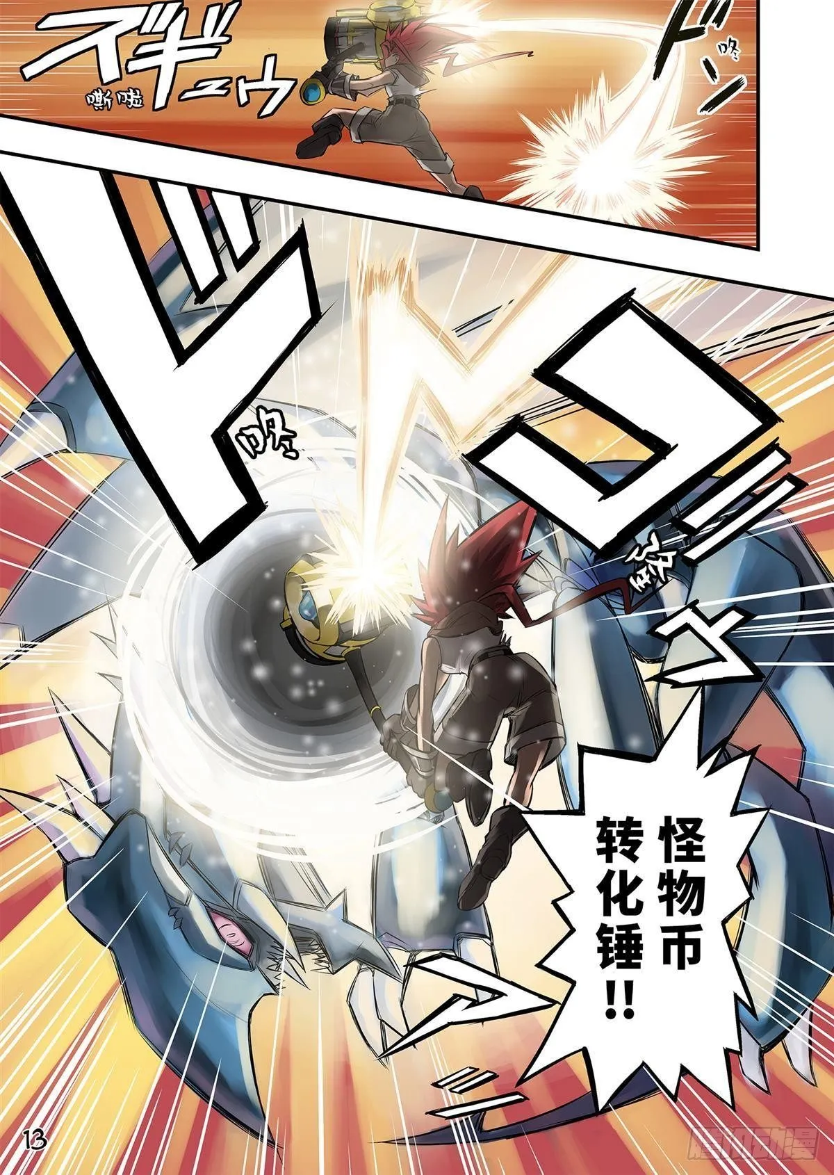 02（下） 第5页